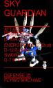 sky_guardian.jpg