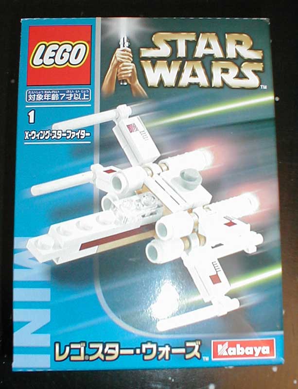 kabaya_xwing_front.jpg