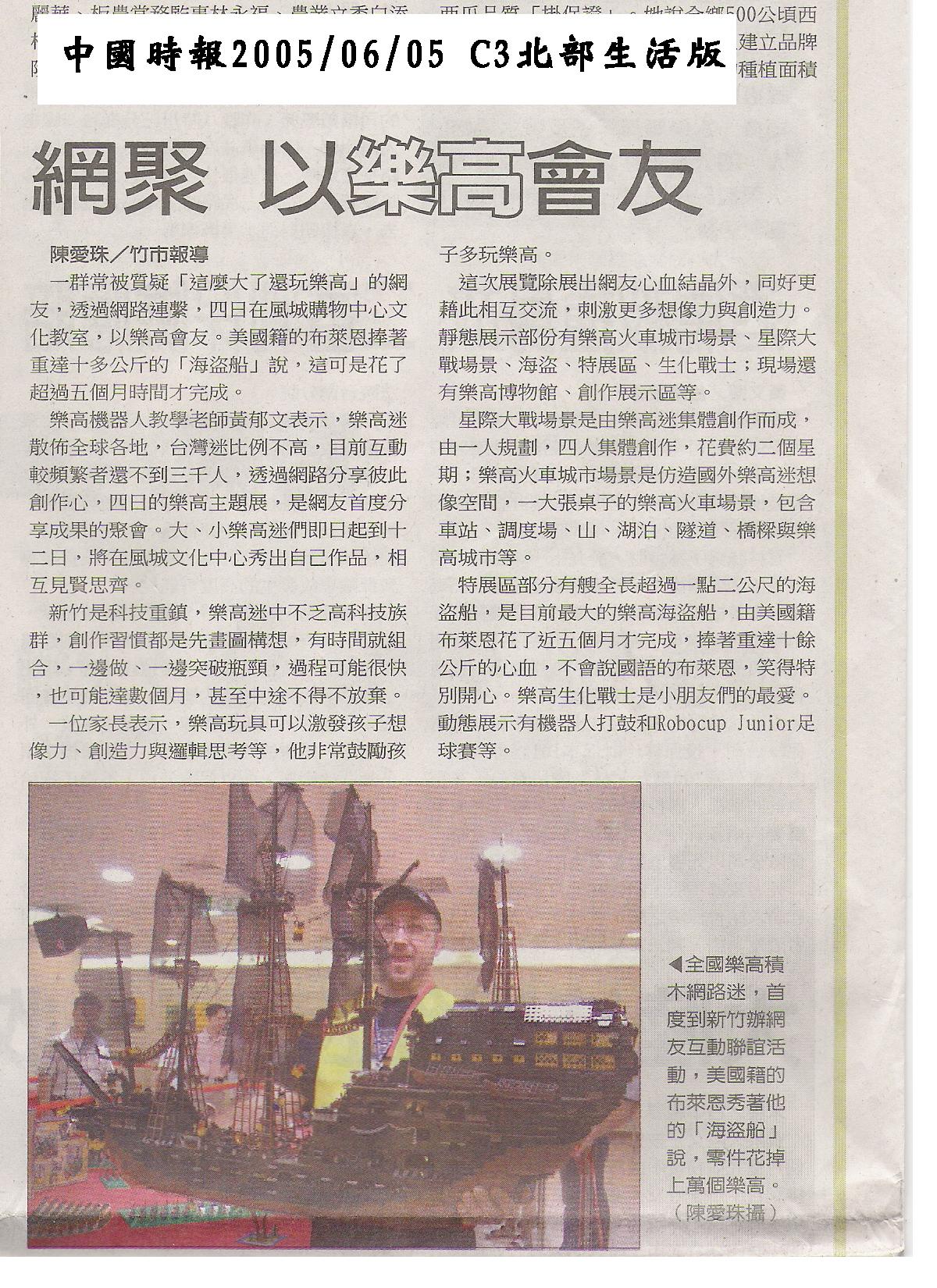 news_scan_chinatimes.jpg