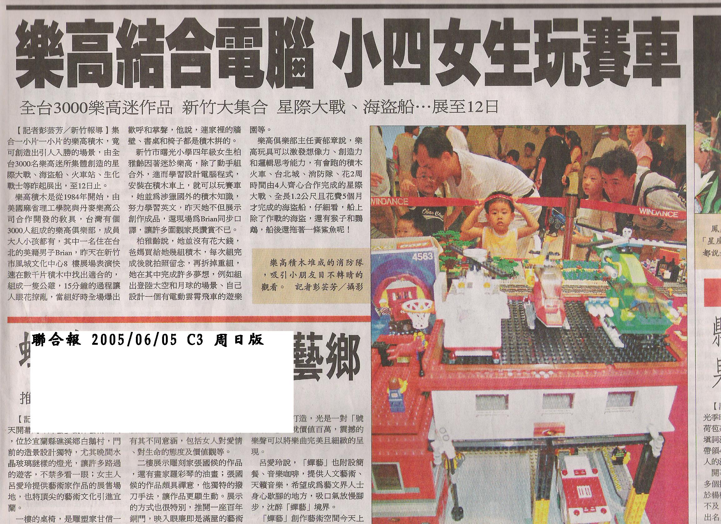 news_scan_united.jpg