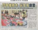 news_scan_liberty.jpg