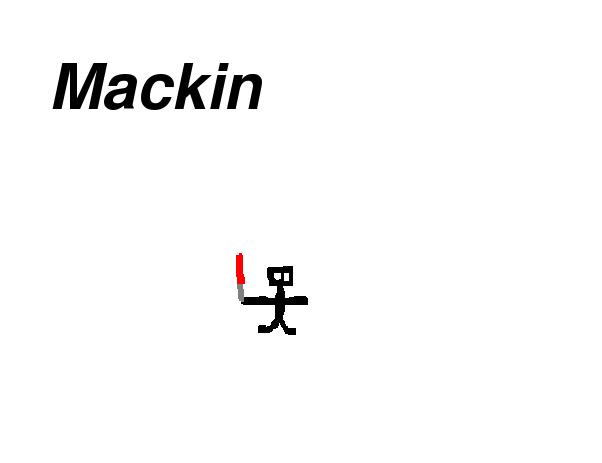mackin_1.png