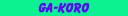 gakoro.gif