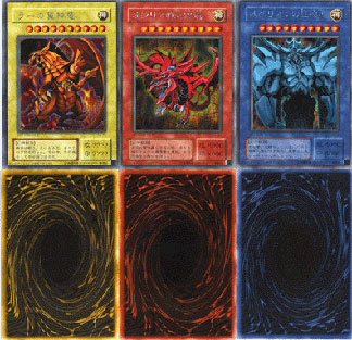 000howthegodcardslook.bmp