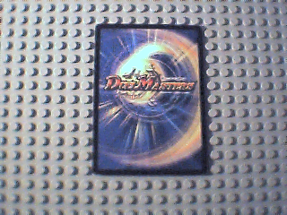 duelamsters.bmp