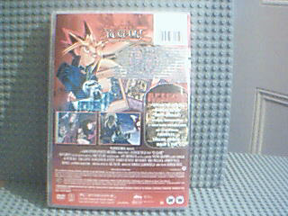 yugioh_movie_2.bmp