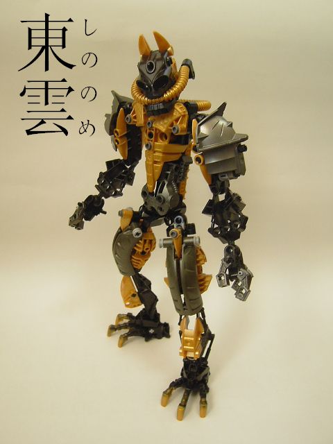 shinonome01.jpg