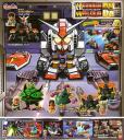 hobby_toyshk-img500x562-1138174420sd_dx_1-2.jpg