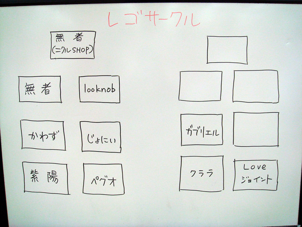 20081207-10.jpg