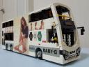 volvo_b9tl_babyg_snsd_2x.jpg