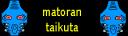 matorantaikuta.gif