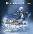 kopaka_nuva.bmp