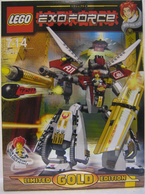 7714_front_of_box.jpg