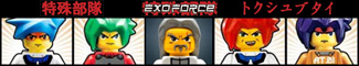 exoforce_bzp_sig.jpg