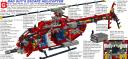bgeh_left_fwd_up_cutaway.jpg