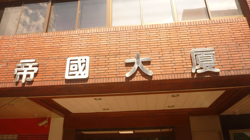 p1060053.jpg