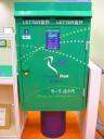 HKmailbox