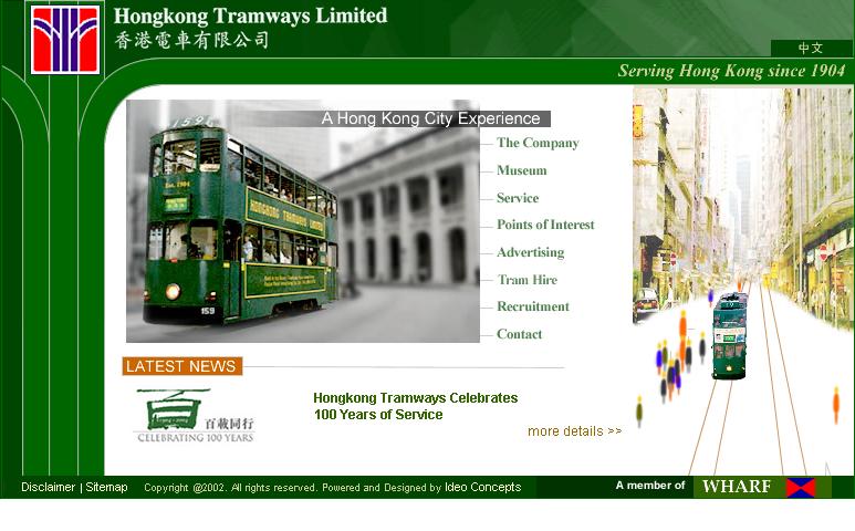 tramway_frontpage.jpg