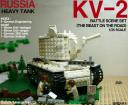 KV-2
