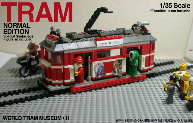 tramforsale.jpg