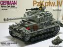 panzerforsale.jpg