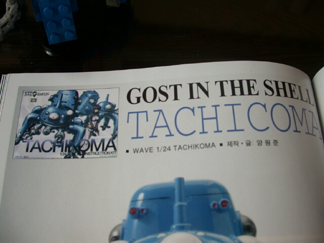 tachicoma0023.jpg