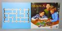 dscn6579a.jpg