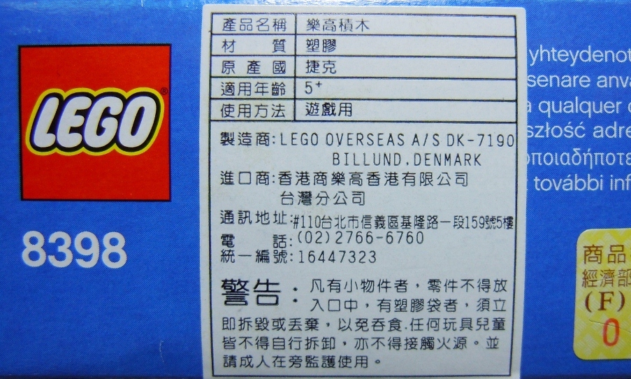 dscn8361a.jpg