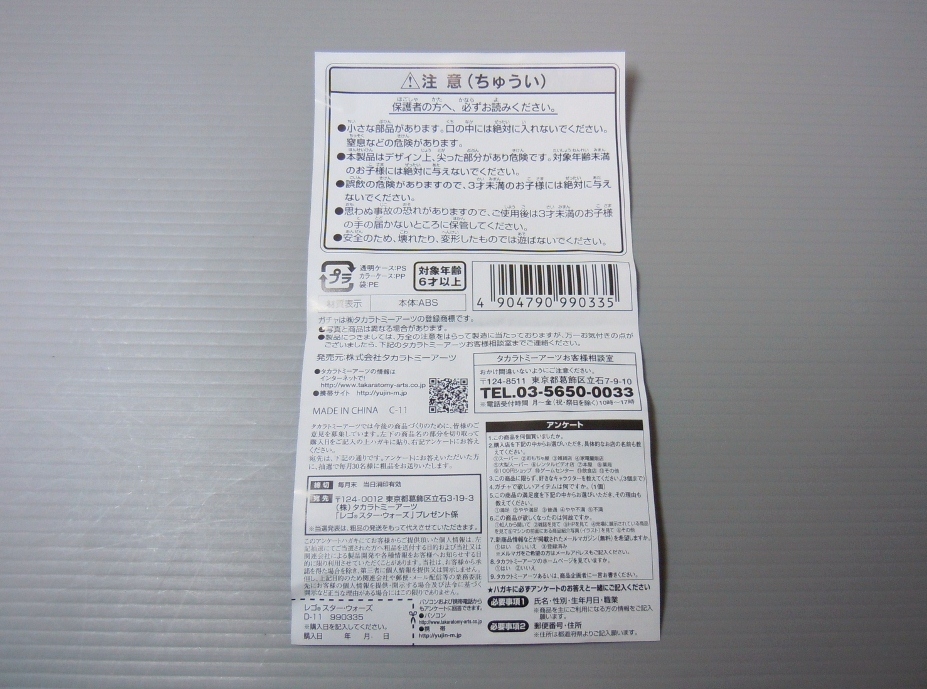 dscn3438a.jpg