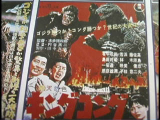 godzilla4.jpg