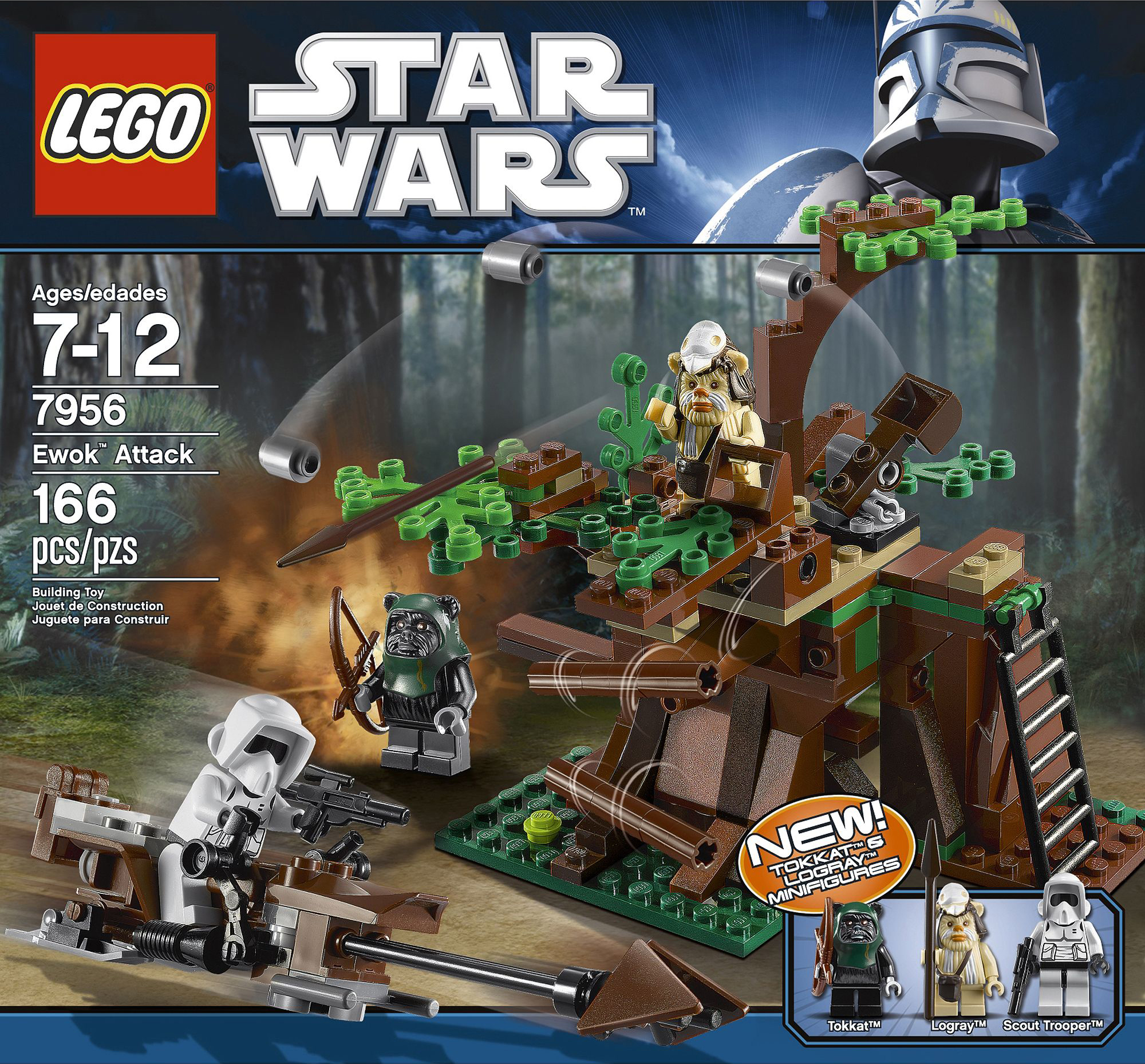 a_7956_box_front.jpg