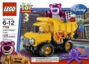1-7789_lotsos_dump_truck_box_front.jpg