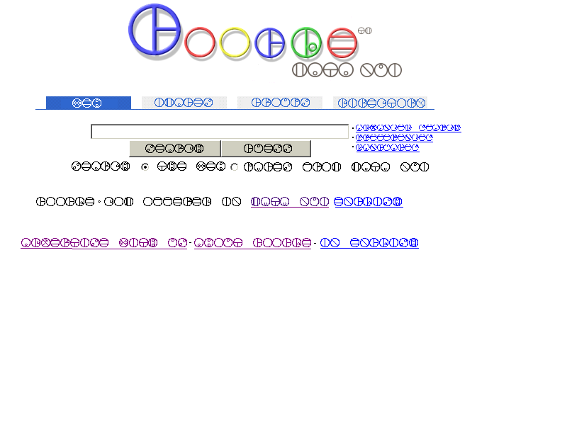 matagoogle.bmp
