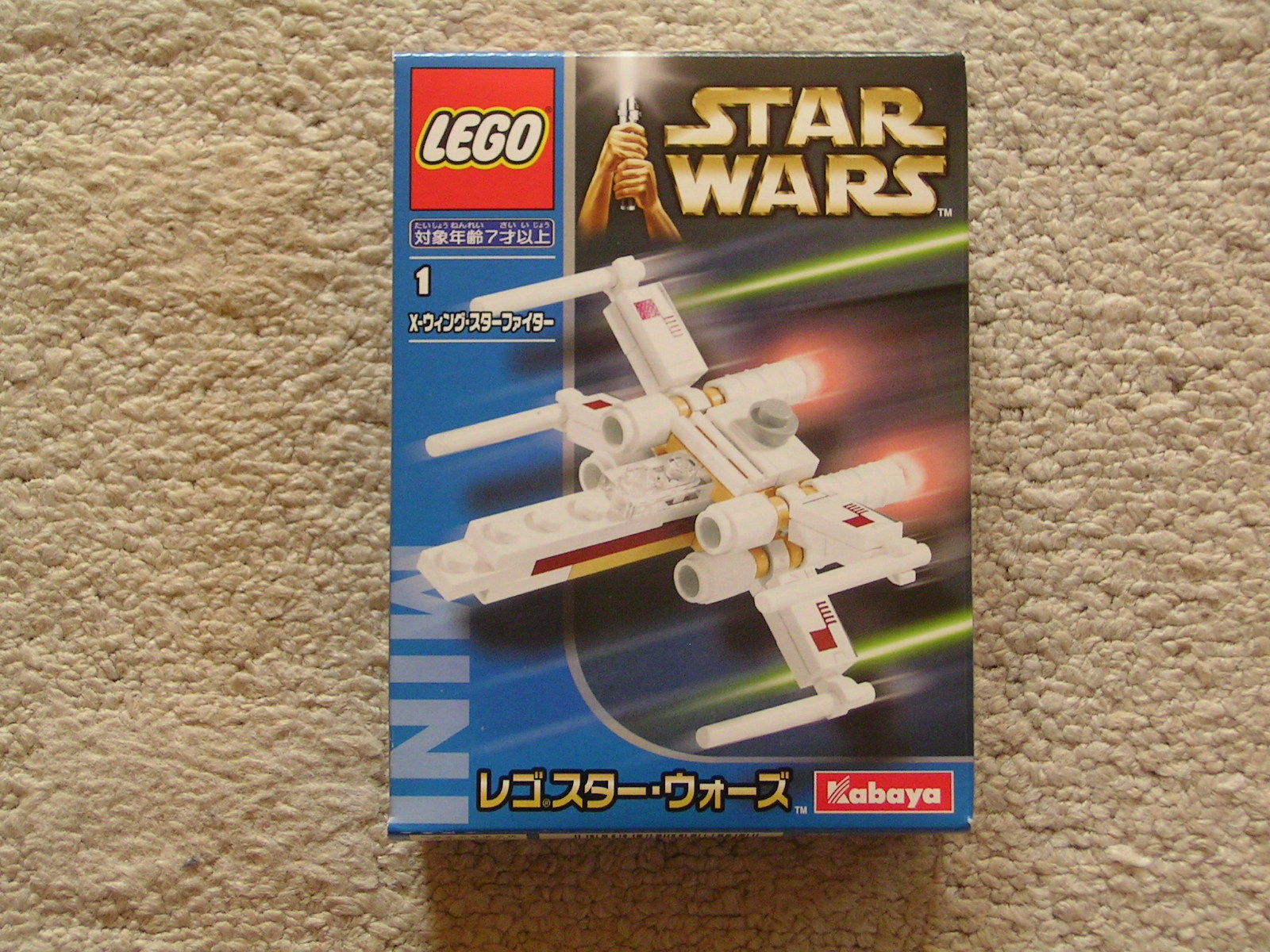 6963_x-wing_fighter_-_mini_kabaya_box.jpg