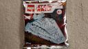 911842_star_destroyer_foil_pack.jpg