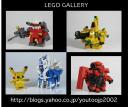 lego-gundam-gallery3-2.jpg