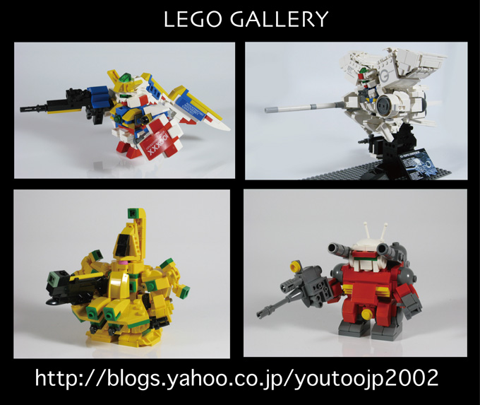 lego_gundam_gallery6-2.jpg
