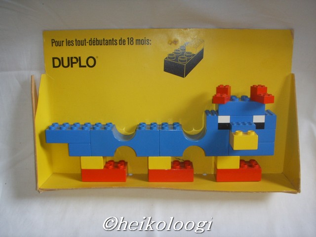 duploadvertisement.jpg