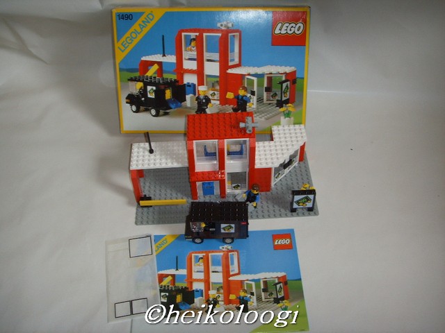 1490box.jpg