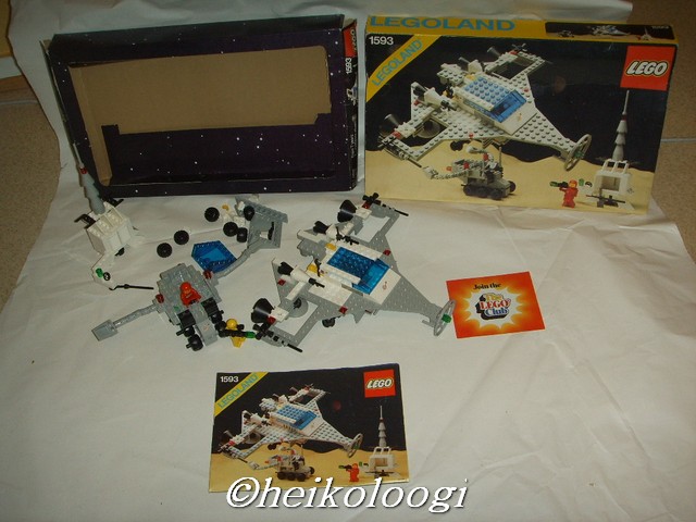 1593box.jpg
