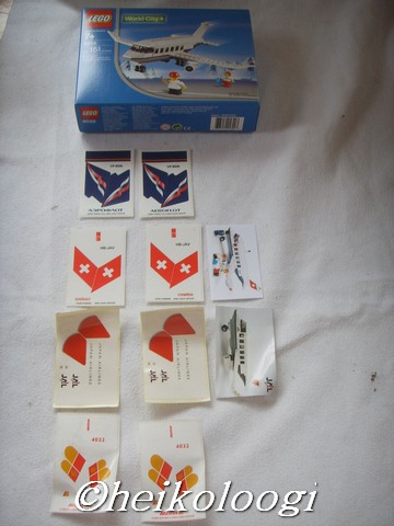 4032misb-jal-iberia-swiss_aeroflot.jpg