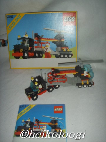 6357box.jpg