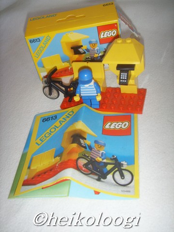 6613box.jpg