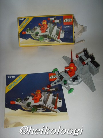 6848box.jpg