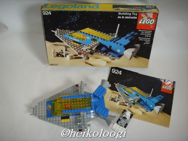 924boxca.jpg