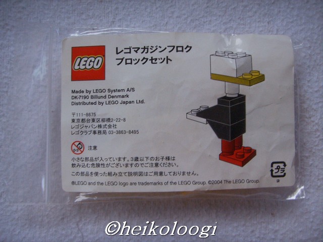 japan-duck.jpg
