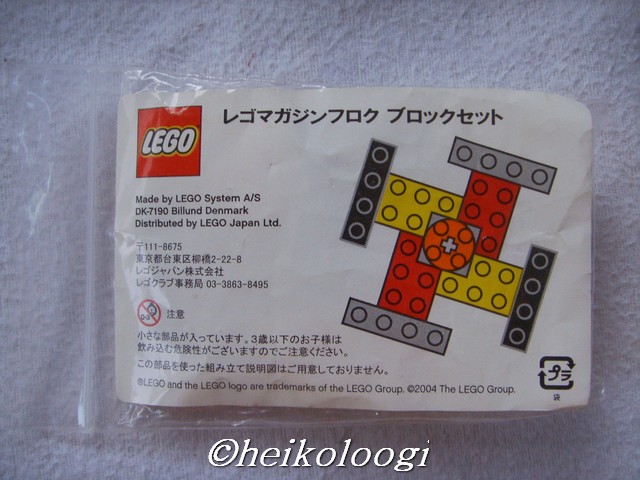 japan-windmill.jpg