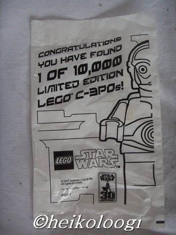 minifig_classic-sw-c_3po.jpg