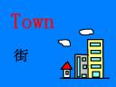 town