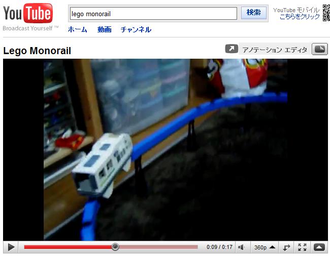 youtube_lego_monorail.jpg